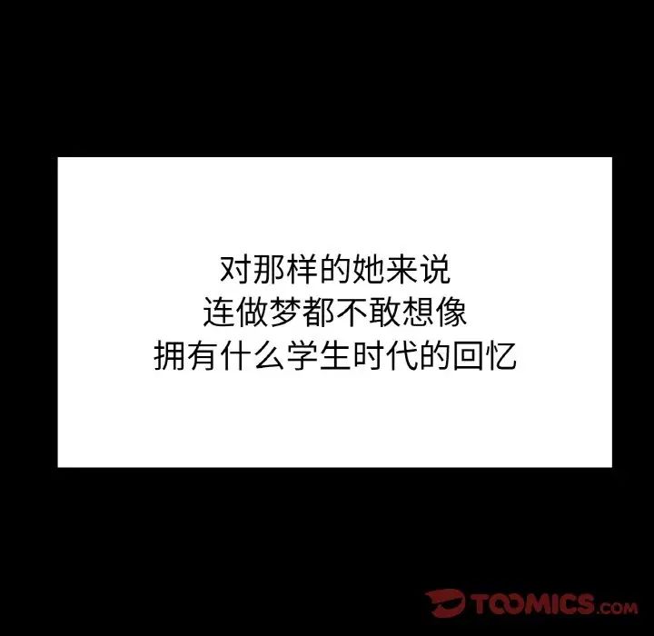 冰上恋人第25话