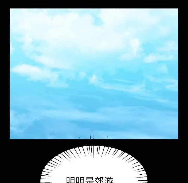 冰上恋人第25话