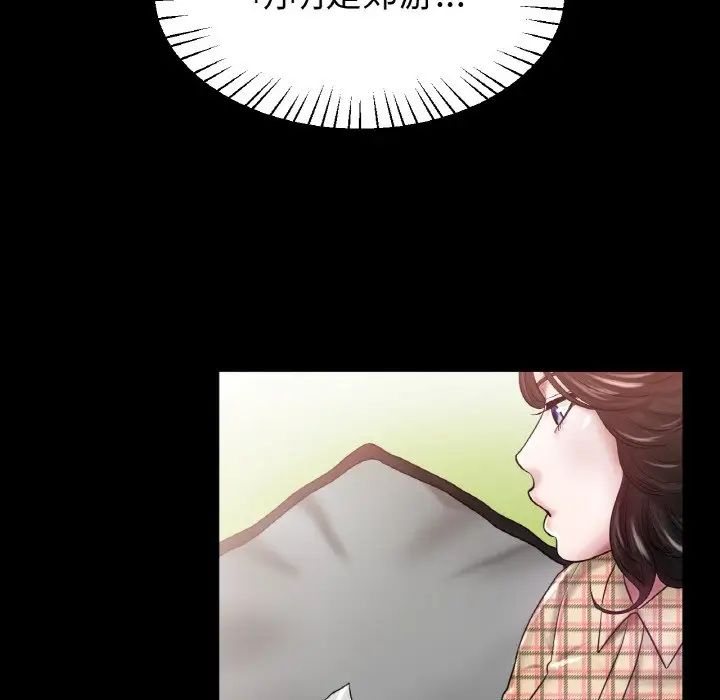 冰上恋人第25话