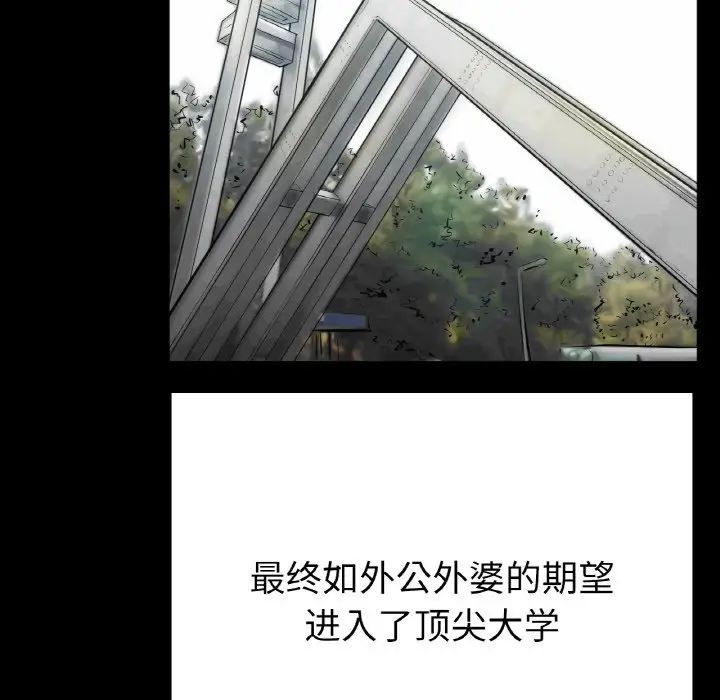 冰上恋人第25话