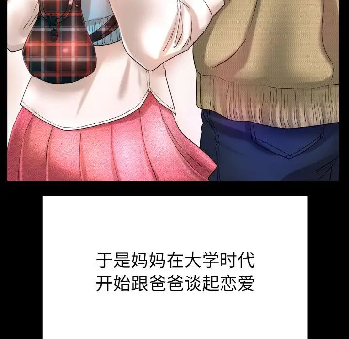 冰上恋人第25话