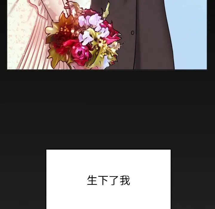 冰上恋人第25话