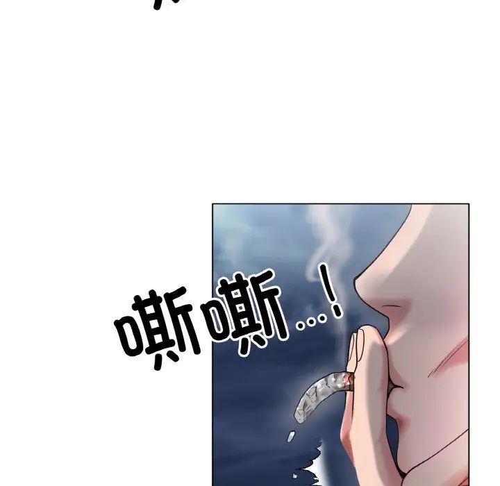 冰上恋人第25话