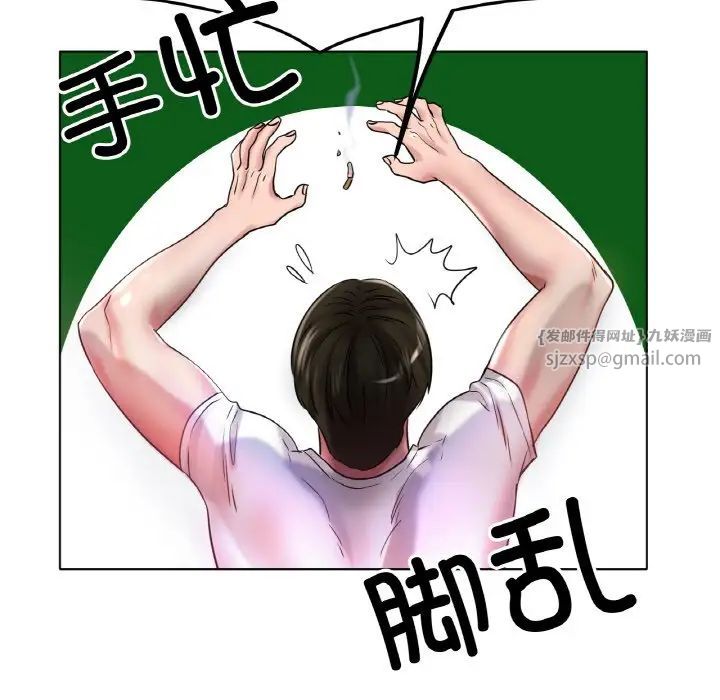 冰上恋人第25话