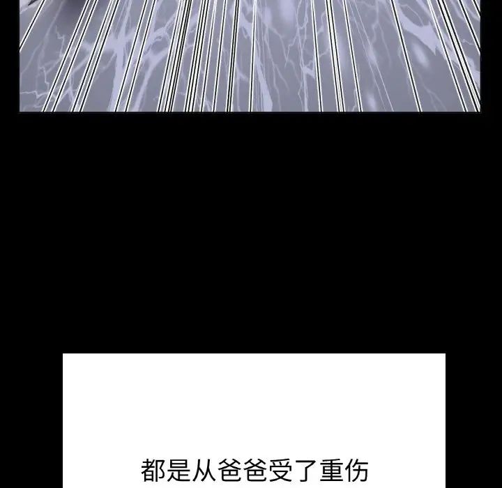 冰上恋人第25话