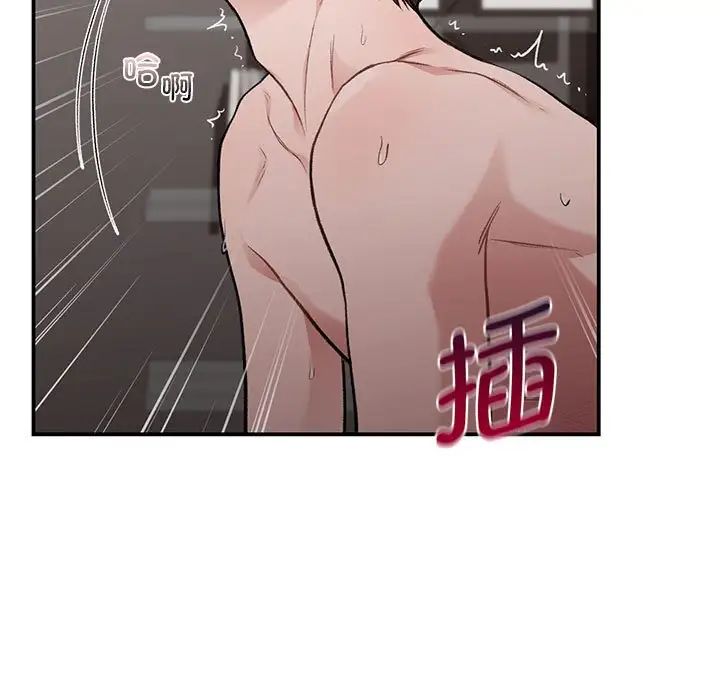 让我一见钟情的他第27话