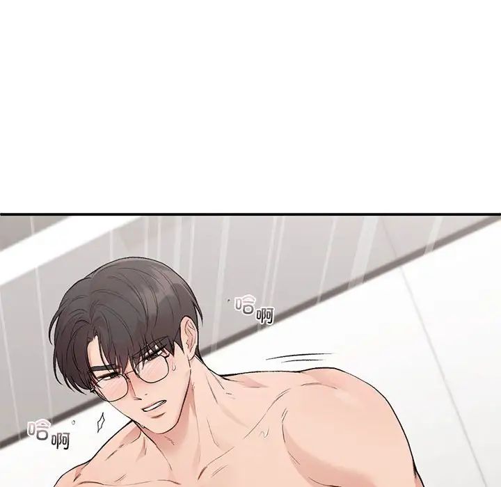 让我一见钟情的他第27话