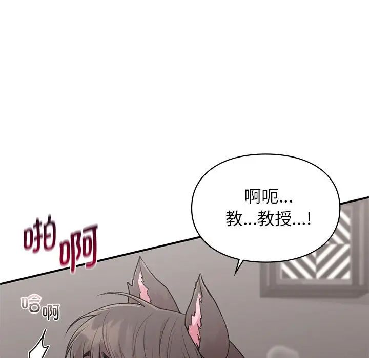 让我一见钟情的他第27话