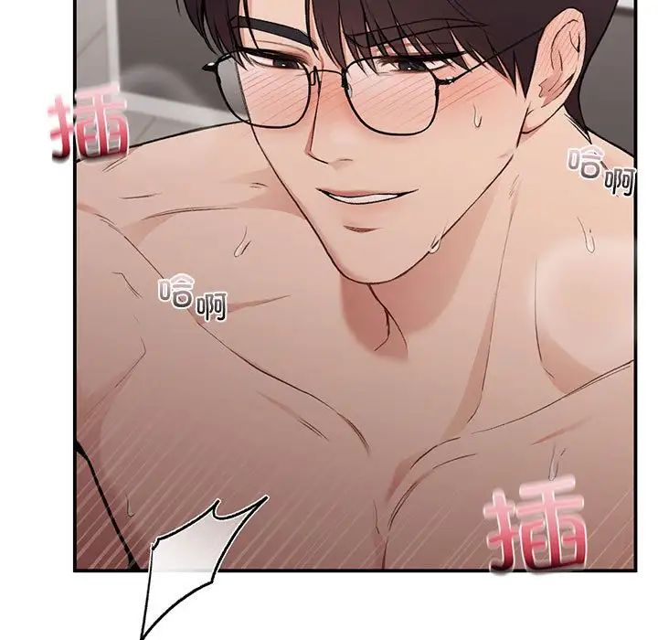 让我一见钟情的他第27话