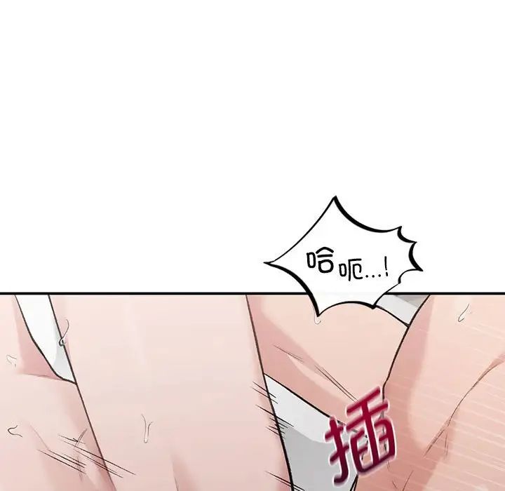 让我一见钟情的他第27话