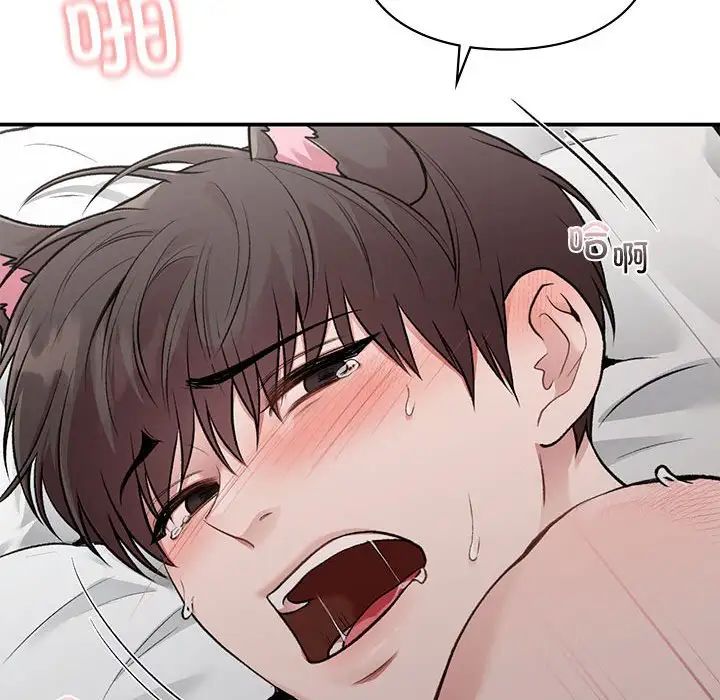 让我一见钟情的他第27话