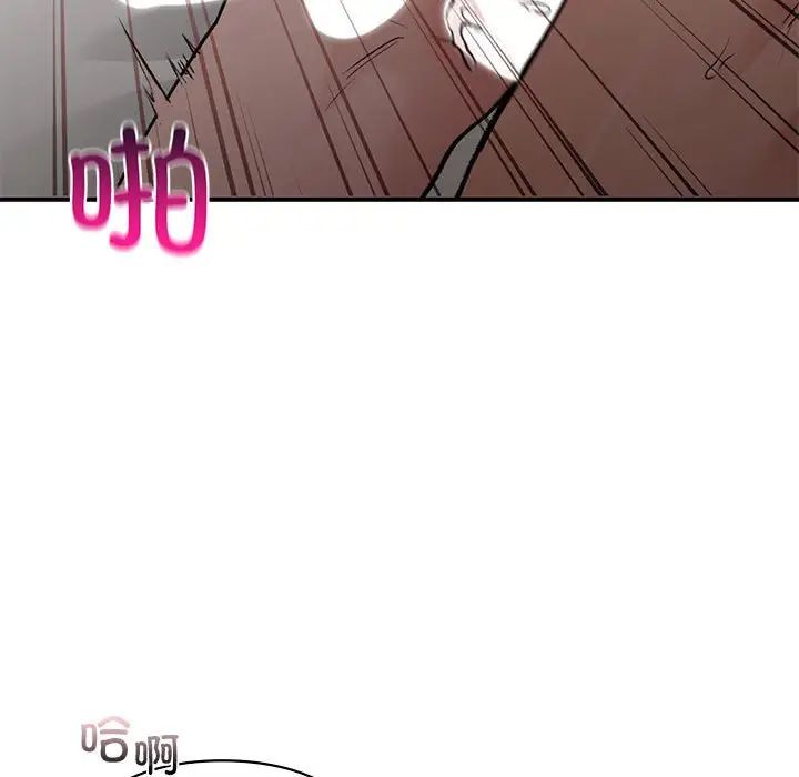 让我一见钟情的他第27话