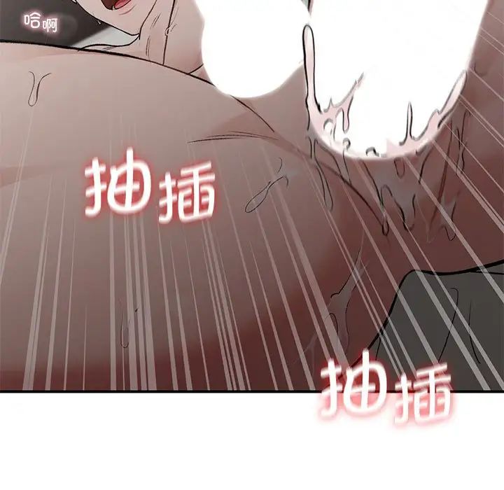 让我一见钟情的他第27话