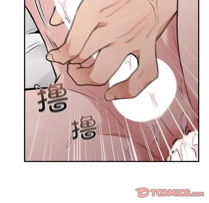 让我一见钟情的他第27话