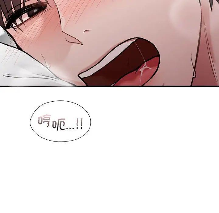 让我一见钟情的他第27话