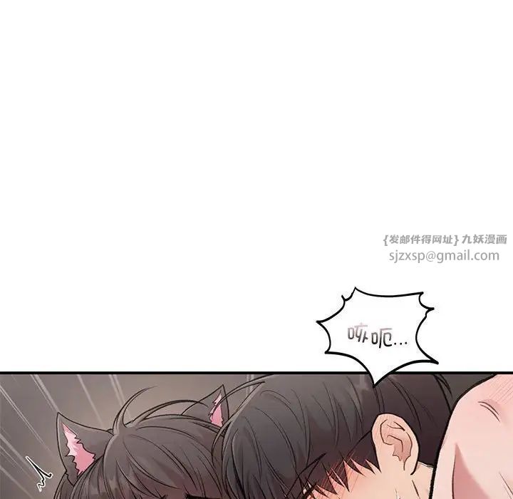 让我一见钟情的他第27话