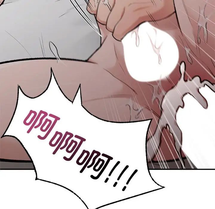 让我一见钟情的他第27话