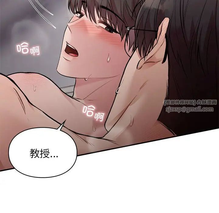 让我一见钟情的他第27话