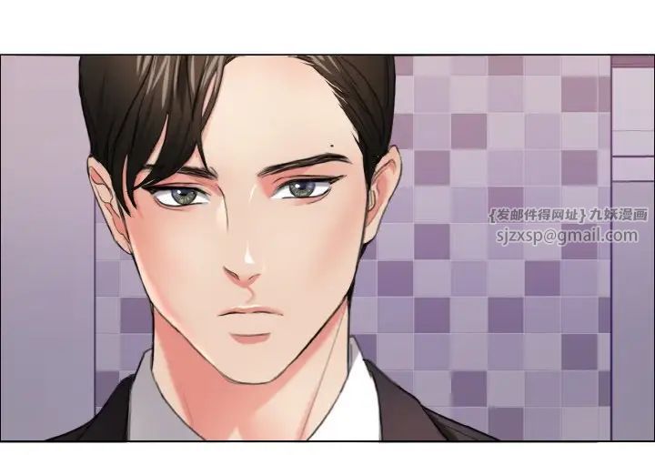 了不起的她第18话