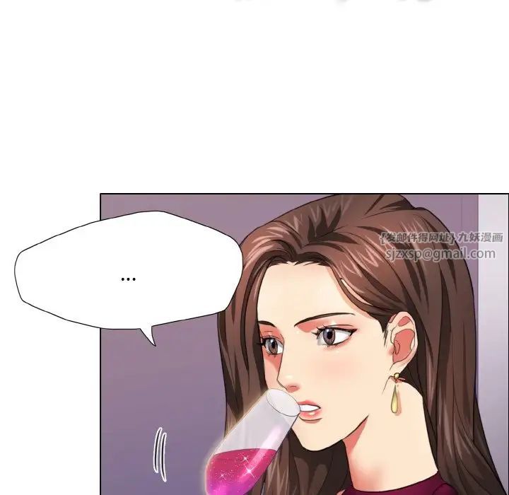 了不起的她第18话