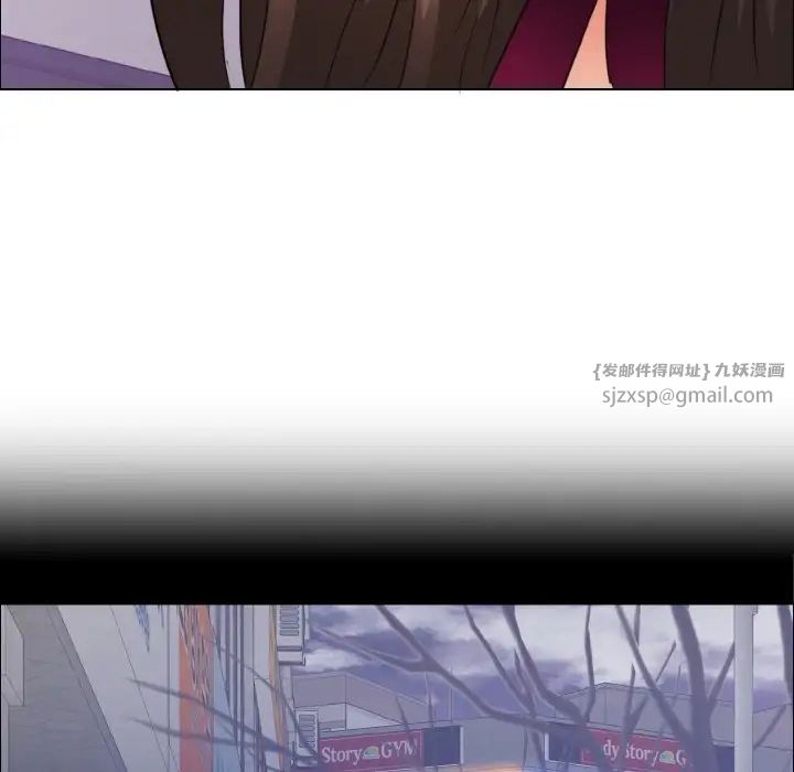 了不起的她第18话