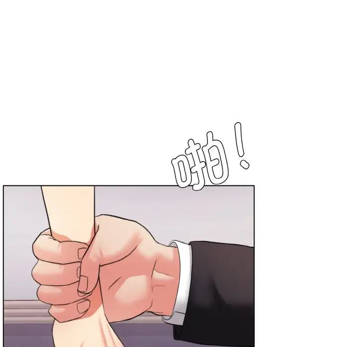 了不起的她第18话