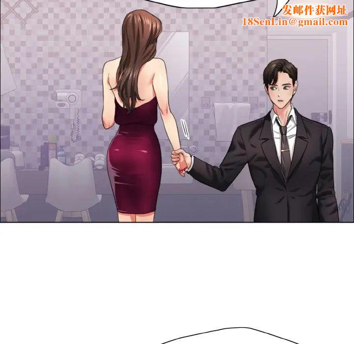 了不起的她第18话