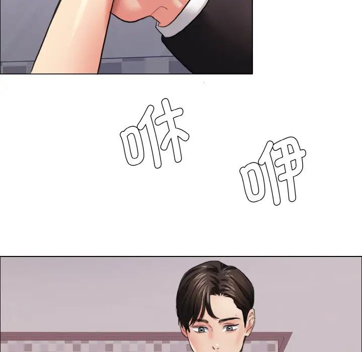 了不起的她第18话