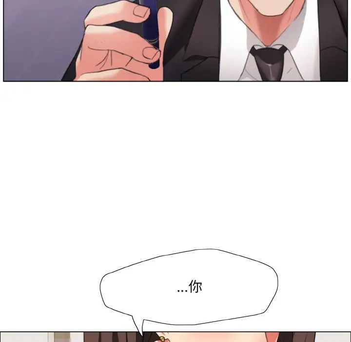 了不起的她第18话