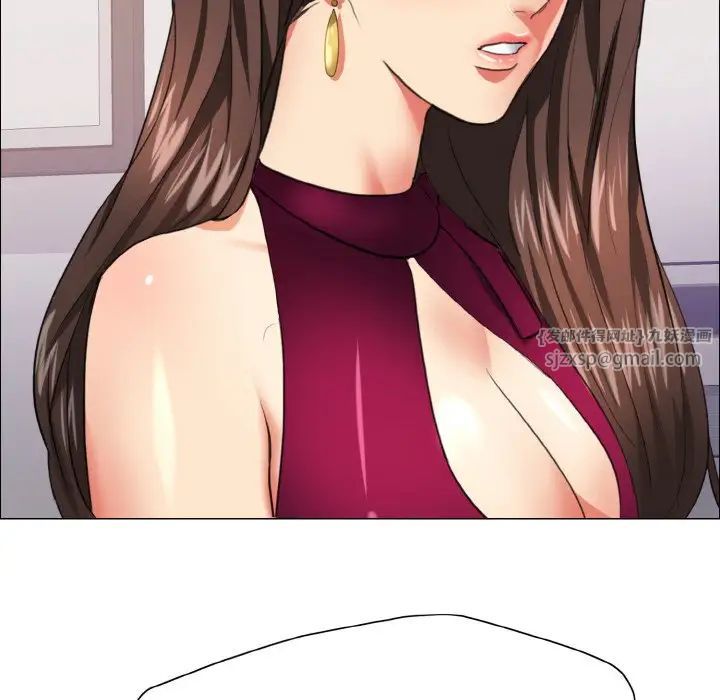 了不起的她第18话