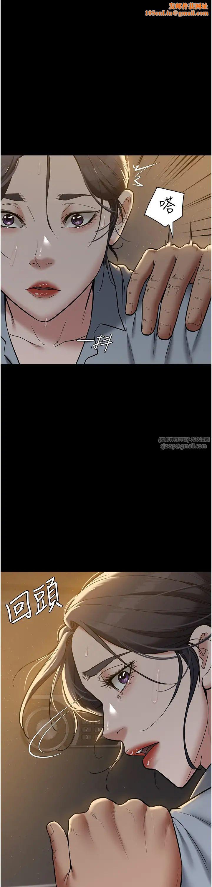 豪色復仇第17话-设陷阱钓巨乳小护士