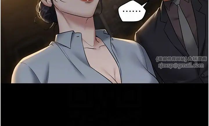 豪色復仇第17话-设陷阱钓巨乳小护士