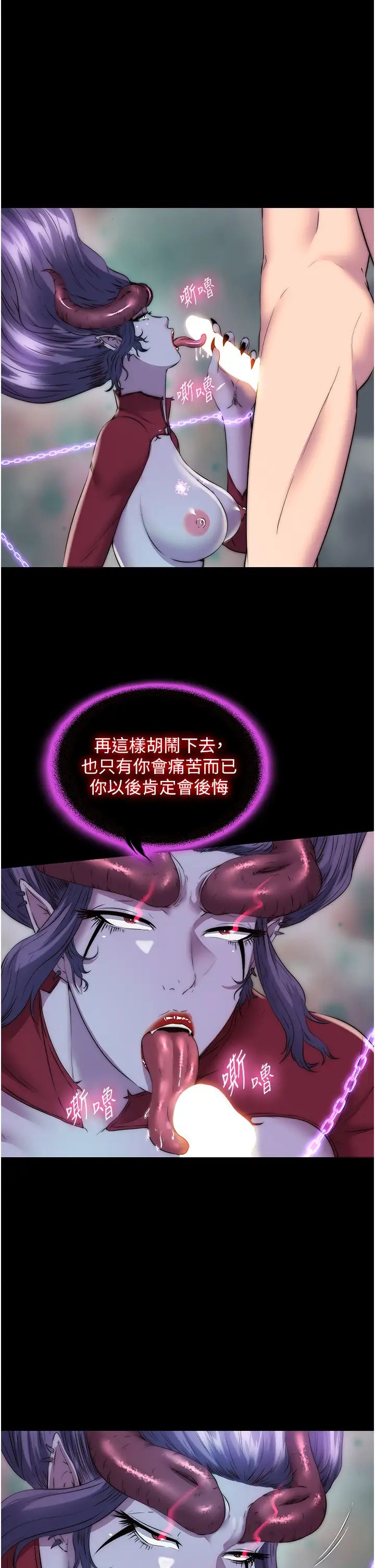 禁锢之慾第41话-被大肉棒插到浑身虚脱