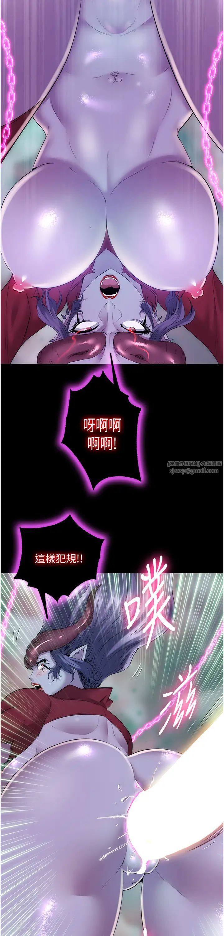 禁锢之慾第41话-被大肉棒插到浑身虚脱