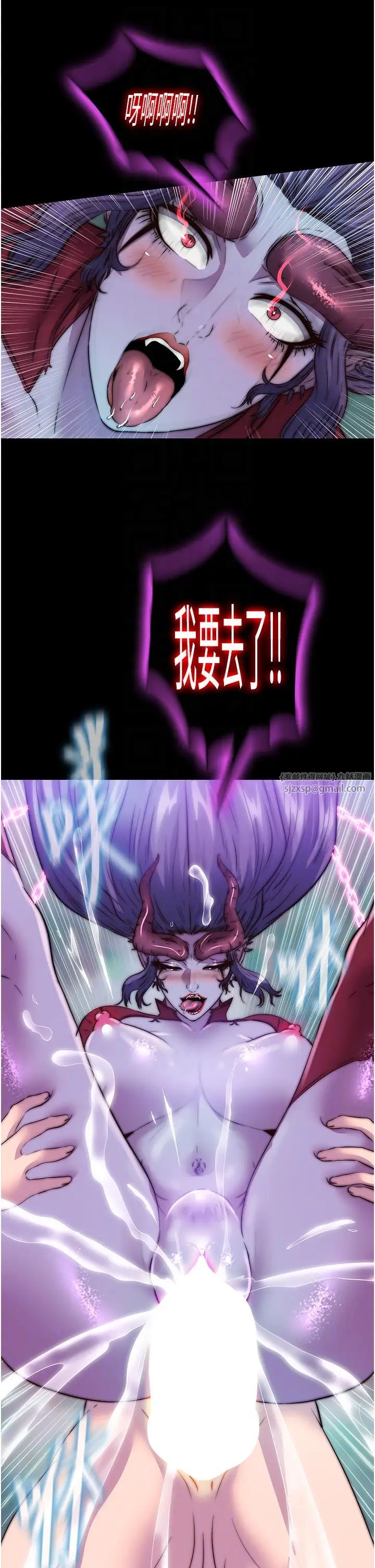 禁锢之慾第41话-被大肉棒插到浑身虚脱