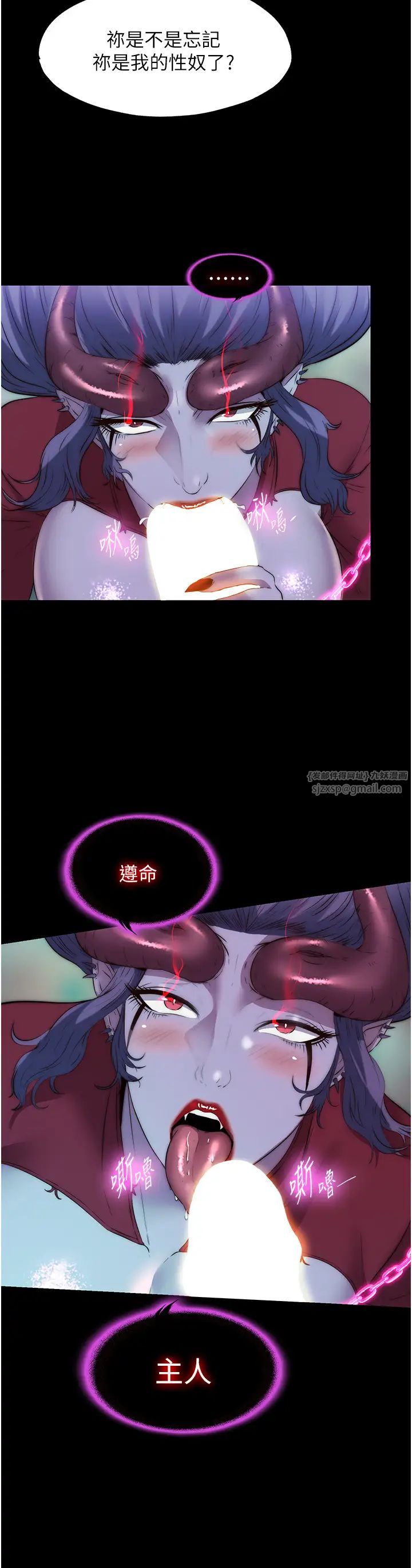 禁锢之慾第41话-被大肉棒插到浑身虚脱
