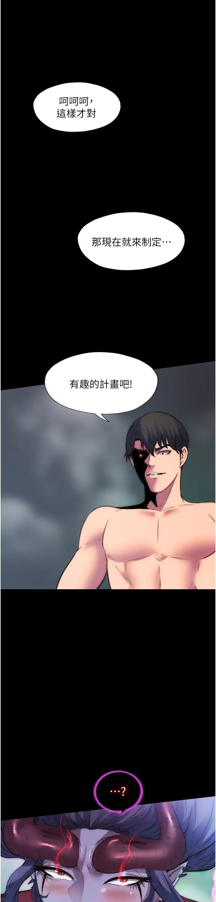 禁锢之慾第41话-被大肉棒插到浑身虚脱