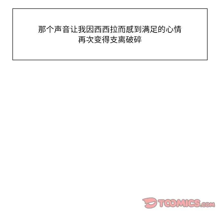 保姆调教中第31话