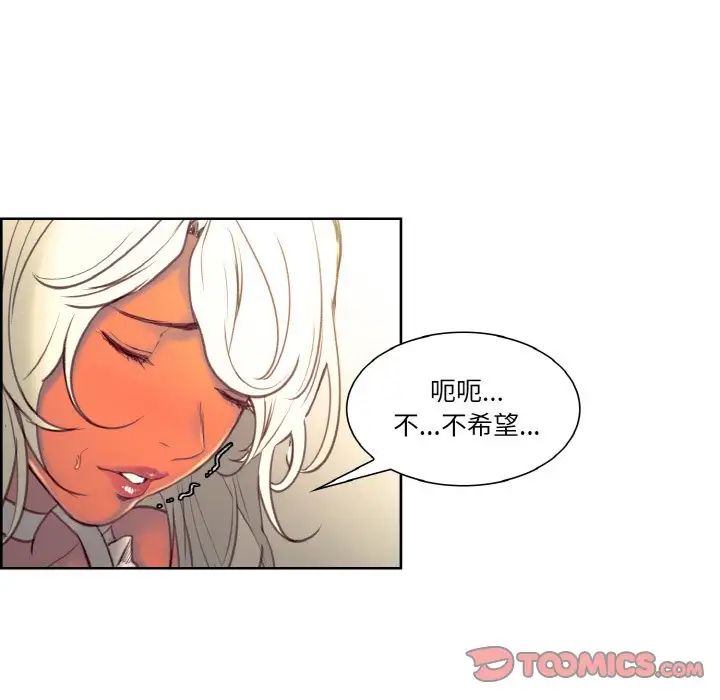 保姆调教中第31话