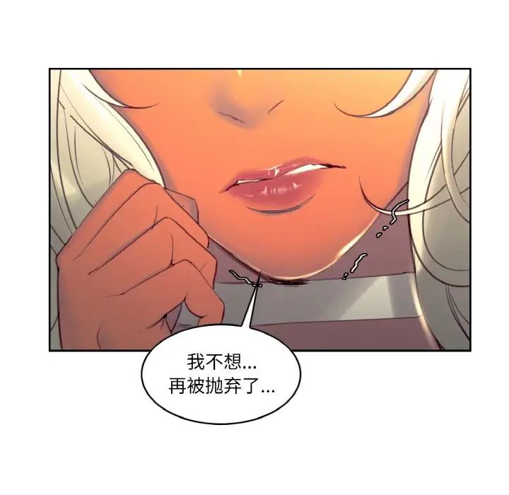 保姆调教中第31话