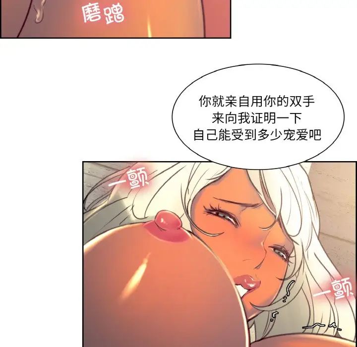 保姆调教中第31话