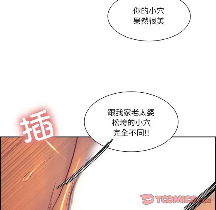 保姆调教中第31话