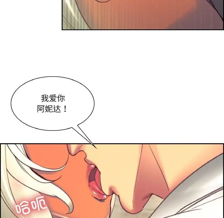 保姆调教中第31话