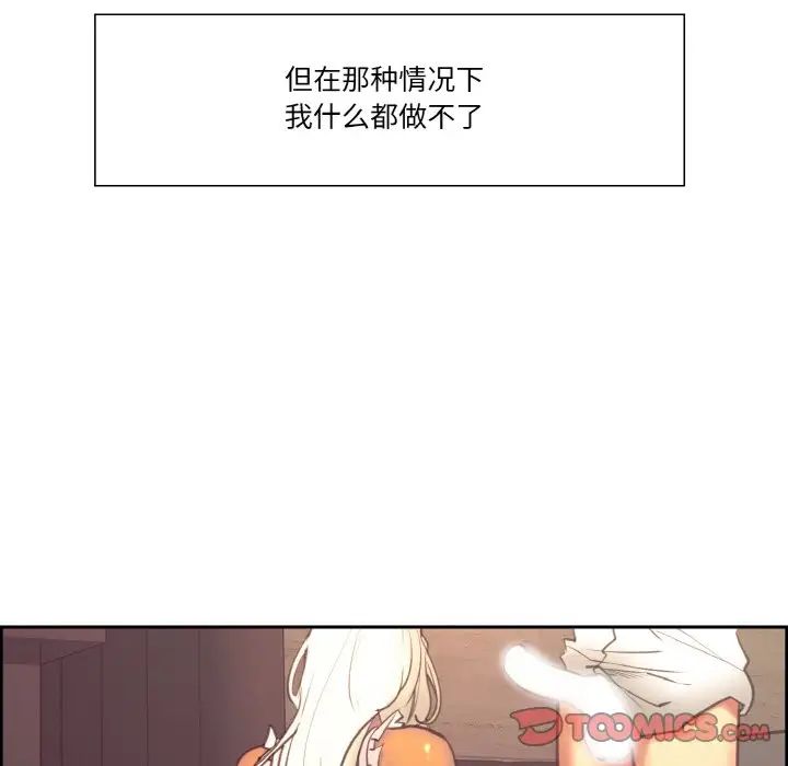 保姆调教中第31话