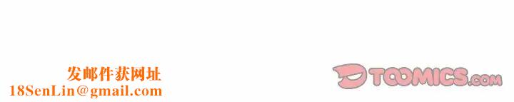 保姆调教中第31话