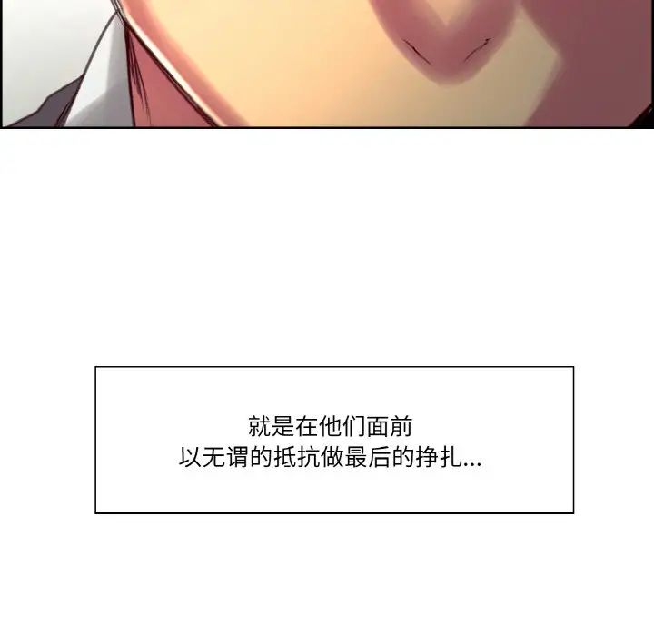 保姆调教中第31话