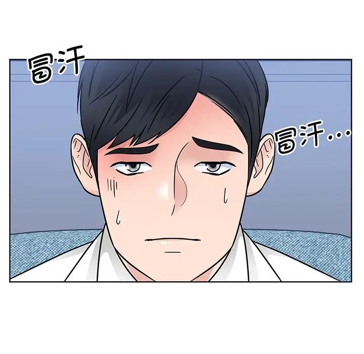 眷恋第31话