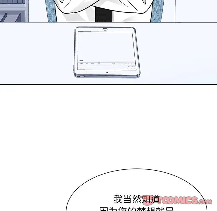 眷恋第31话