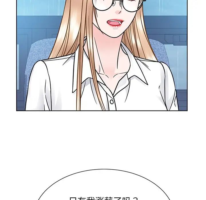 眷恋第31话