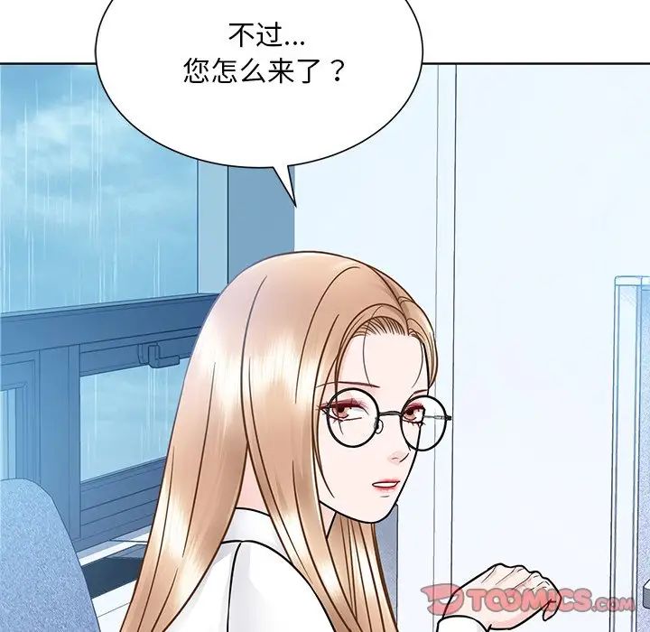 眷恋第31话